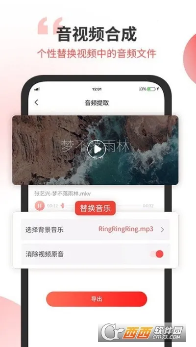 С�����ּ�����׿���ֻ���v1.3 �ٷ�����