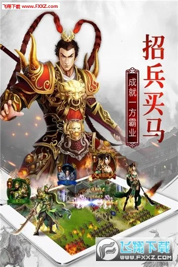 Ȩ������2025�ٷ����°汾v1.18.07.04 �ֻ���