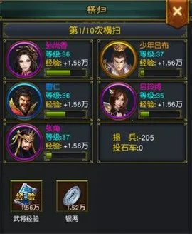 Ȩ������2025�ٷ����°汾v1.18.07.04 �ֻ���