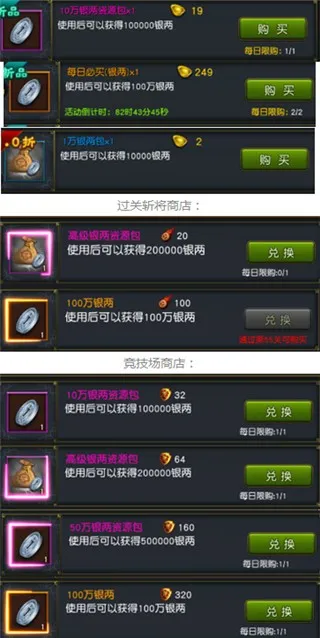 权御三国2025官方最新版本 权御三国2025官方最新版本