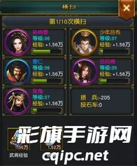 权御三国2025官方最新版本 权御三国2025官方最新版本