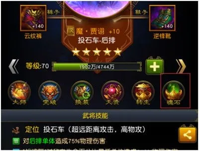 权御三国2025官方最新版本 权御三国2025官方最新版本