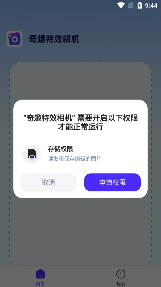 ��Ȥ��Ч���(������������)v1.0.0.0 ��Ѱ�