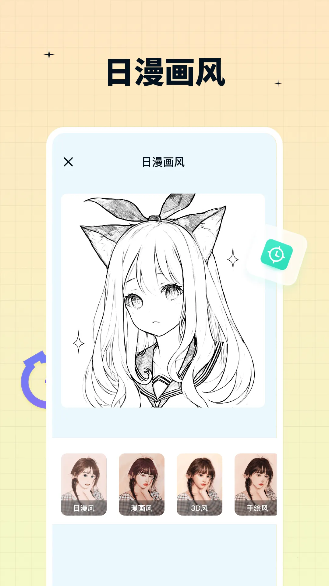 ��Ȥ��Ч���(������������)v1.0.0.0 ��Ѱ�