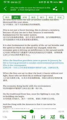 BBCӢ��(Ӣ��ѧϰ����)v3.2.0 �ֻ���