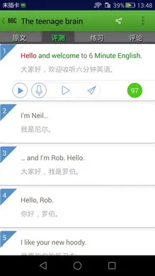 BBCӢ��(Ӣ��ѧϰ����)v3.2.0 �ֻ���