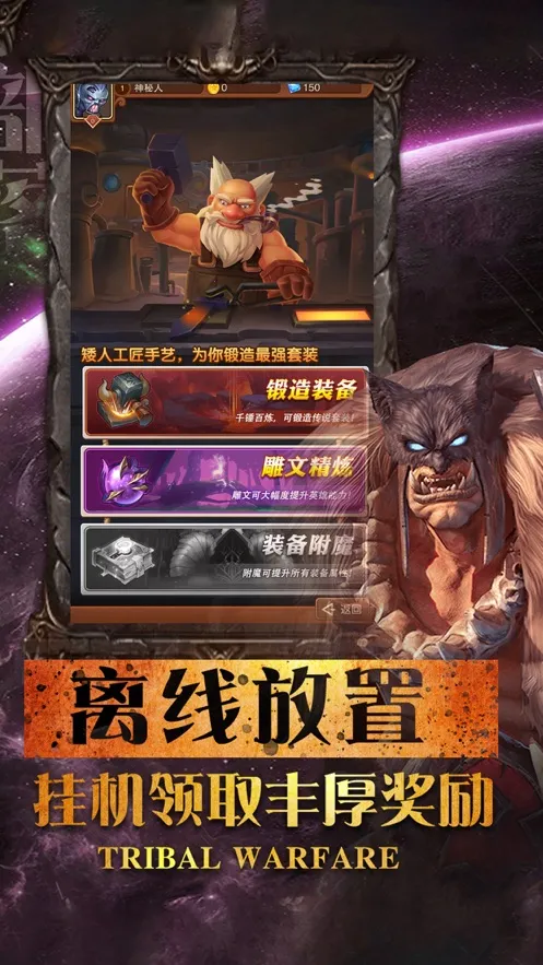 ����ս��ģ����2025�ٷ�����v1.0 �ٷ�����