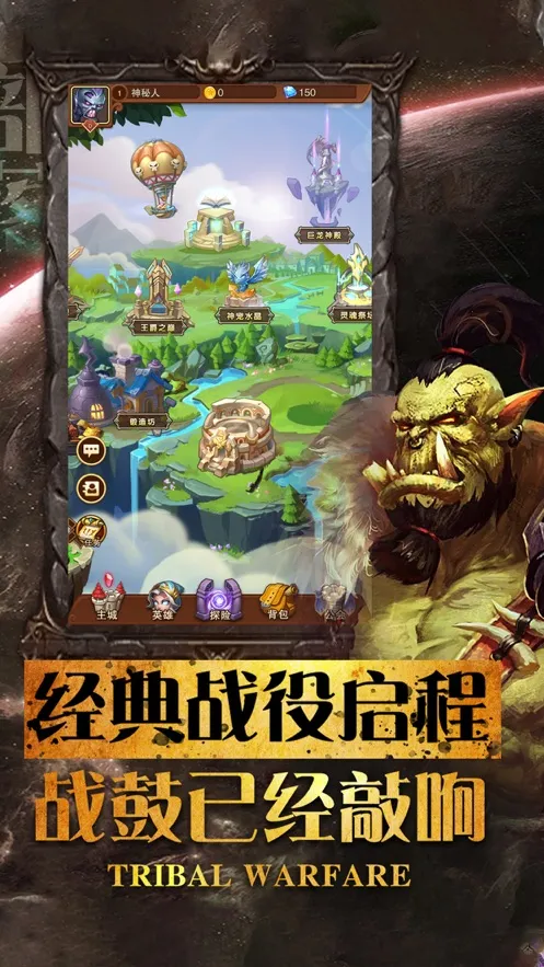 ����ս��ģ����2025�ٷ�����v1.0 �ٷ�����