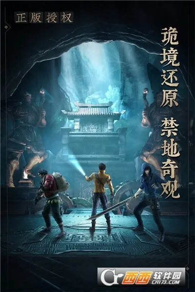 �µ�Ĺ�ʼ�(��Ĺ�����Ϸ)v1.216.916580 �ֻ���