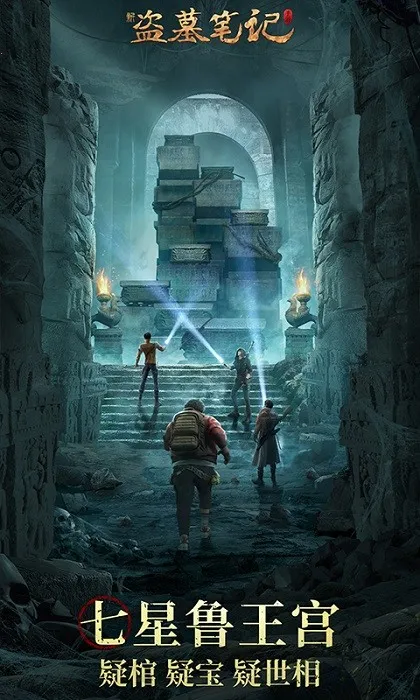 �µ�Ĺ�ʼ�(��Ĺ�����Ϸ)v1.216.916580 �ֻ���