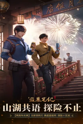 �µ�Ĺ�ʼ�(��Ĺ�����Ϸ)v1.216.916580 �ֻ���