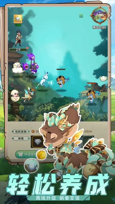 ����ս��2025���ذ�װv1.0 �ٷ�����