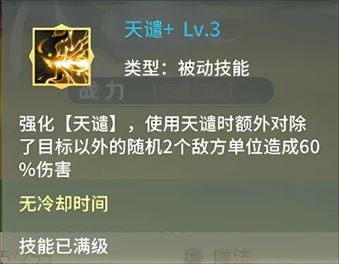 幻龙战记2025下载安装 幻龙战记2025下载安装