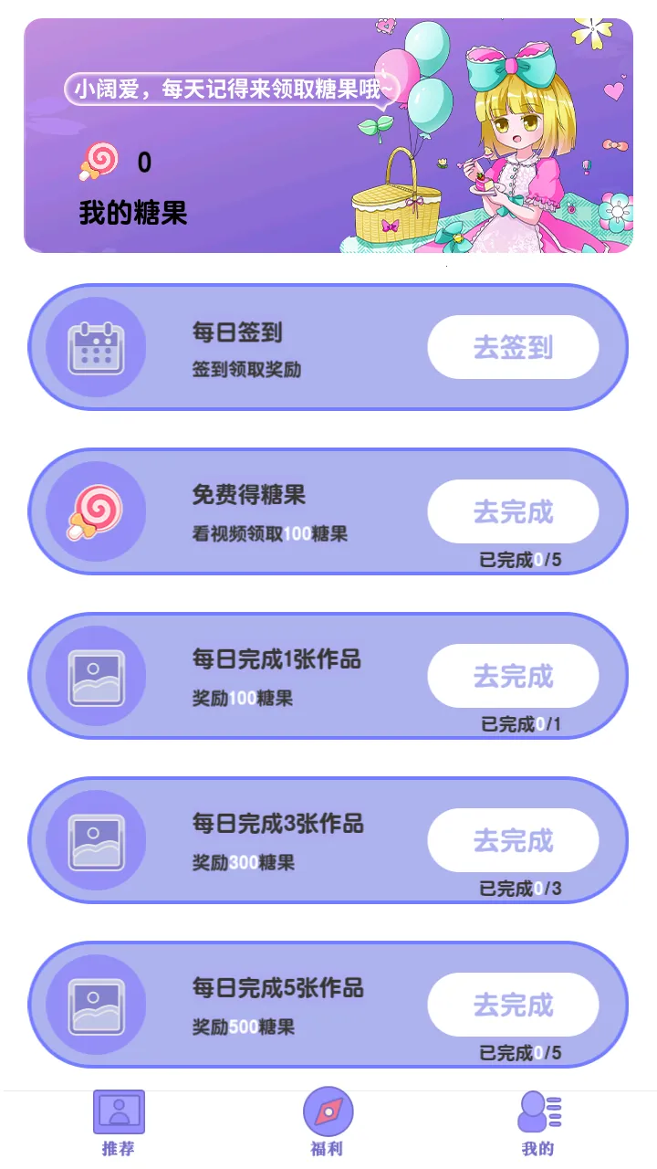 ������ɫ(Ϳɫ������Ϸ)v10.0.9 ��Ѱ�