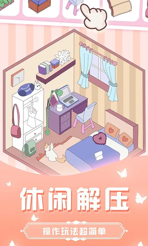 ������ɫ(Ϳɫ������Ϸ)v10.0.9 ��Ѱ�