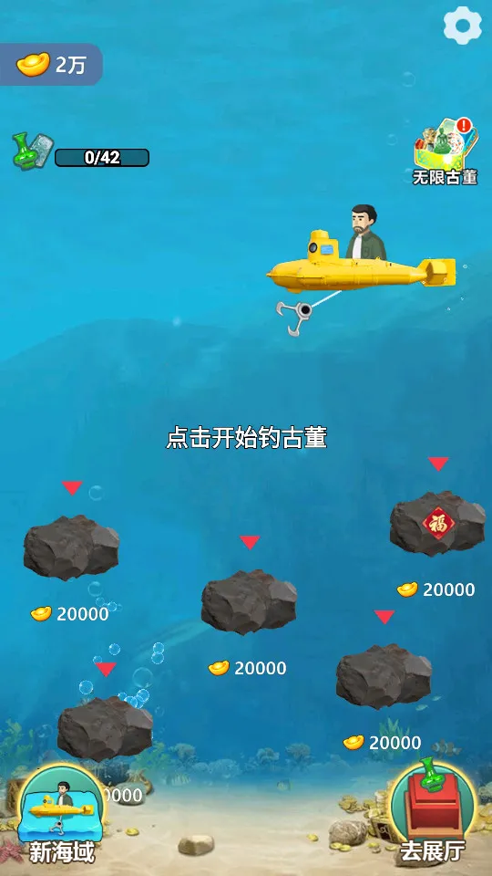 �Ŷ���ʦģ������׿���ֻ���v1.1.6 �ٷ�����