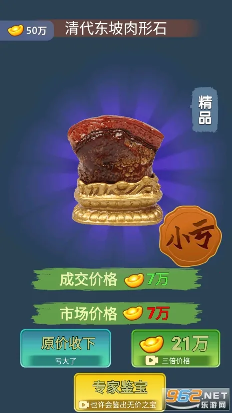 �Ŷ���ʦģ������׿���ֻ���v1.1.6 �ٷ�����