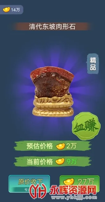 �Ŷ���ʦģ������׿���ֻ���v1.1.6 �ٷ�����