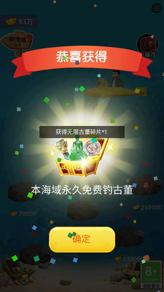 �Ŷ���ʦģ������׿���ֻ���v1.1.6 �ٷ�����