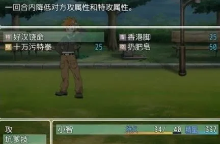 口袋人类2025下载安装 口袋人类2025下载安装