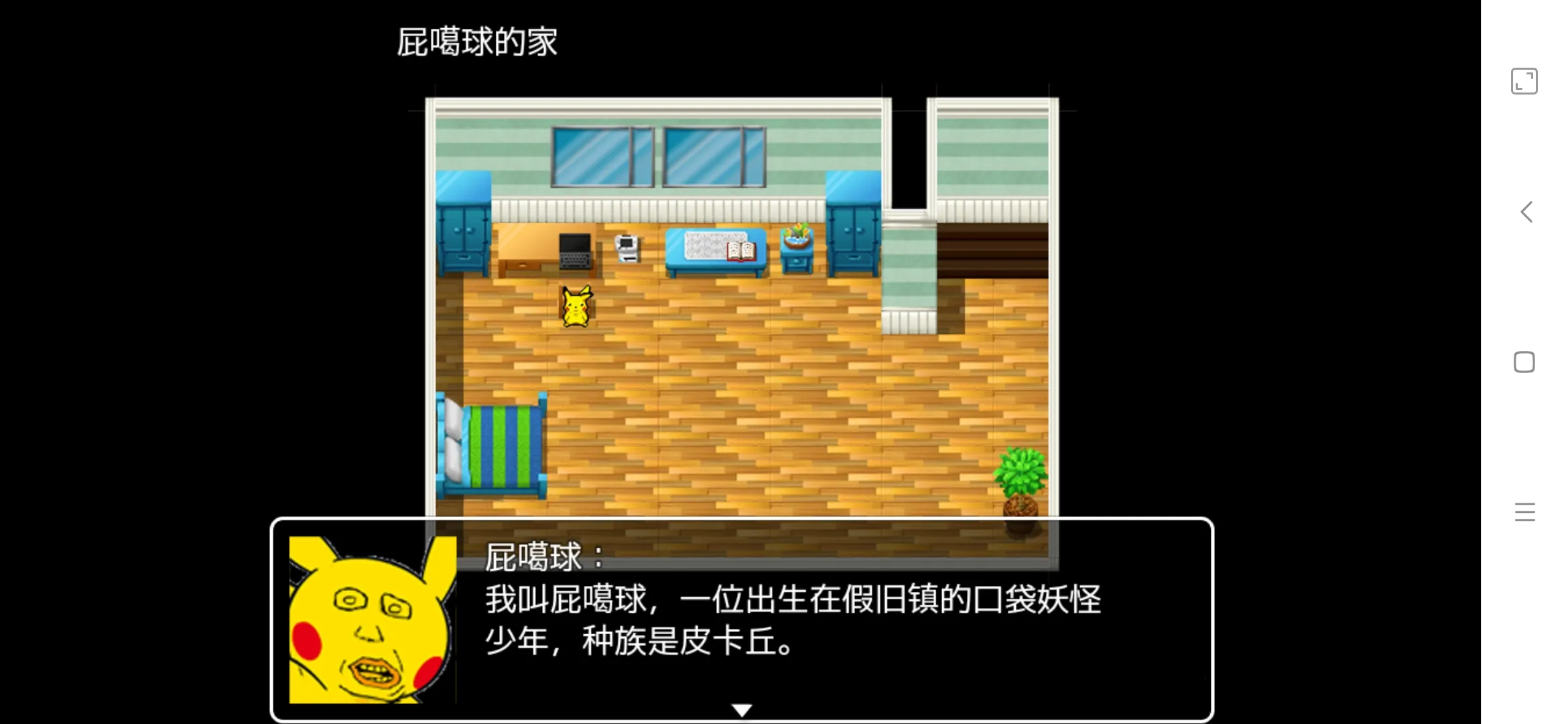 �ڴ�����2025���ذ�װv1.0 ��Ѱ�