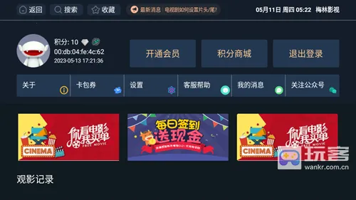 ÷��Ӱ��2025�ٷ�����