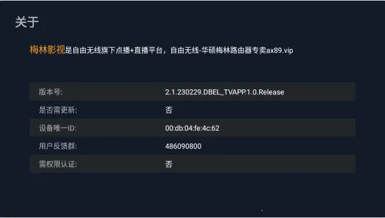 ÷��Ӱ��2025�ٷ�����