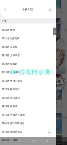 ��������(�����Ķ�����)v5.23.00 �ֻ���