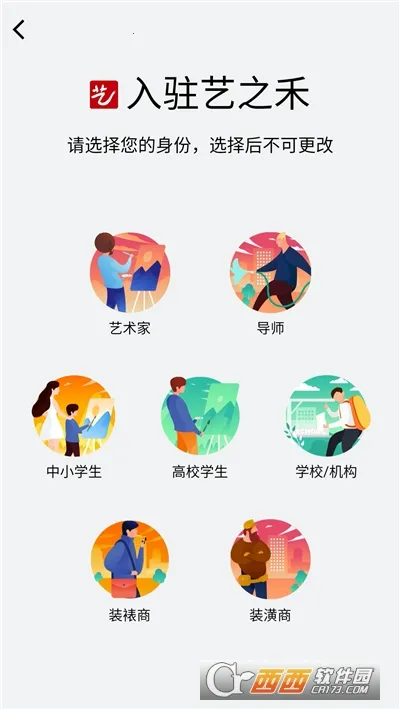 ��֮��(����Ʒ����ƽ̨)v1.2.7 �ֻ���