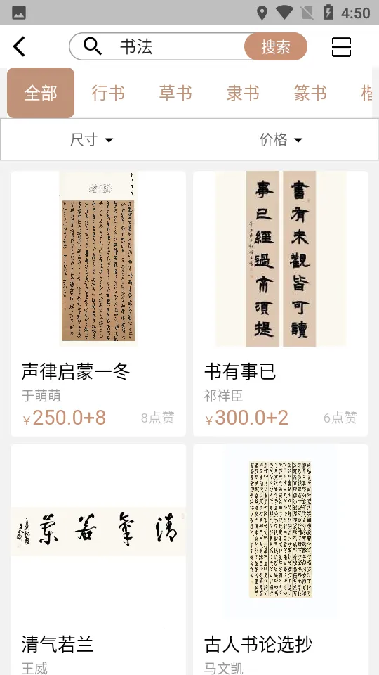 ��֮��(����Ʒ����ƽ̨)v1.2.7 �ֻ���