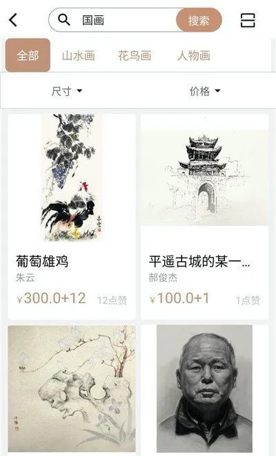 ��֮��(����Ʒ����ƽ̨)v1.2.7 �ֻ���