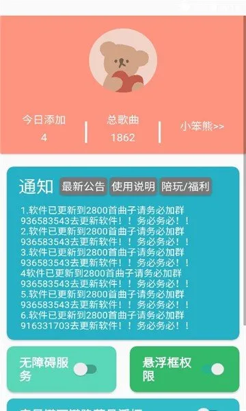 ����sky����2025���°汾v3.6.9 ��Ѱ�