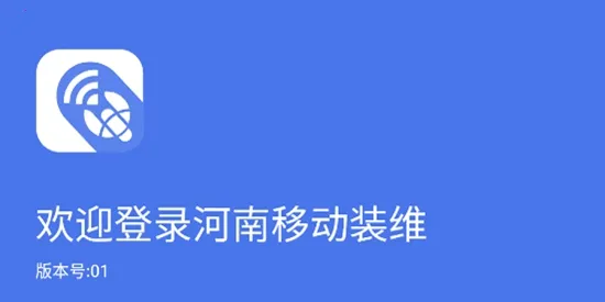 ����ʩ��2025���ذ�װ