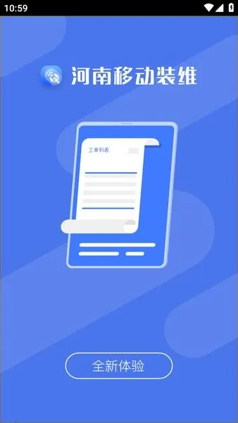 ����ʩ��2025���ذ�װv1.1.102 ��Ѱ�