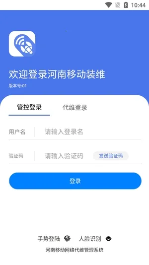 ����ʩ��2025���ذ�װ