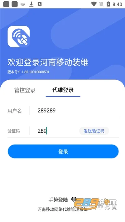 ����ʩ��2025���ذ�װv1.1.102 ��Ѱ�