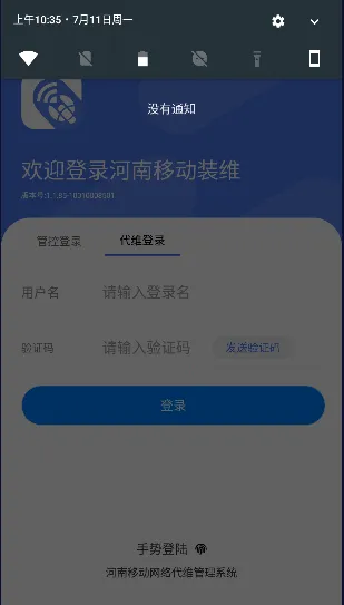 ����ʩ��2025���ذ�װv1.1.102 ��Ѱ�