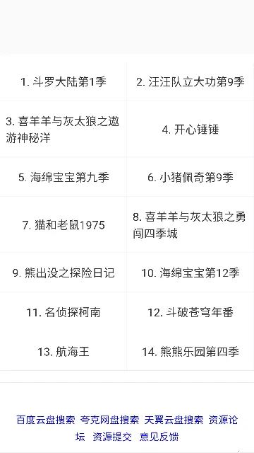 è������(������������)v1.0.0 ��Ѱ�