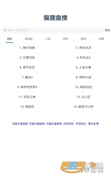 è������(������������)v1.0.0 ��Ѱ�