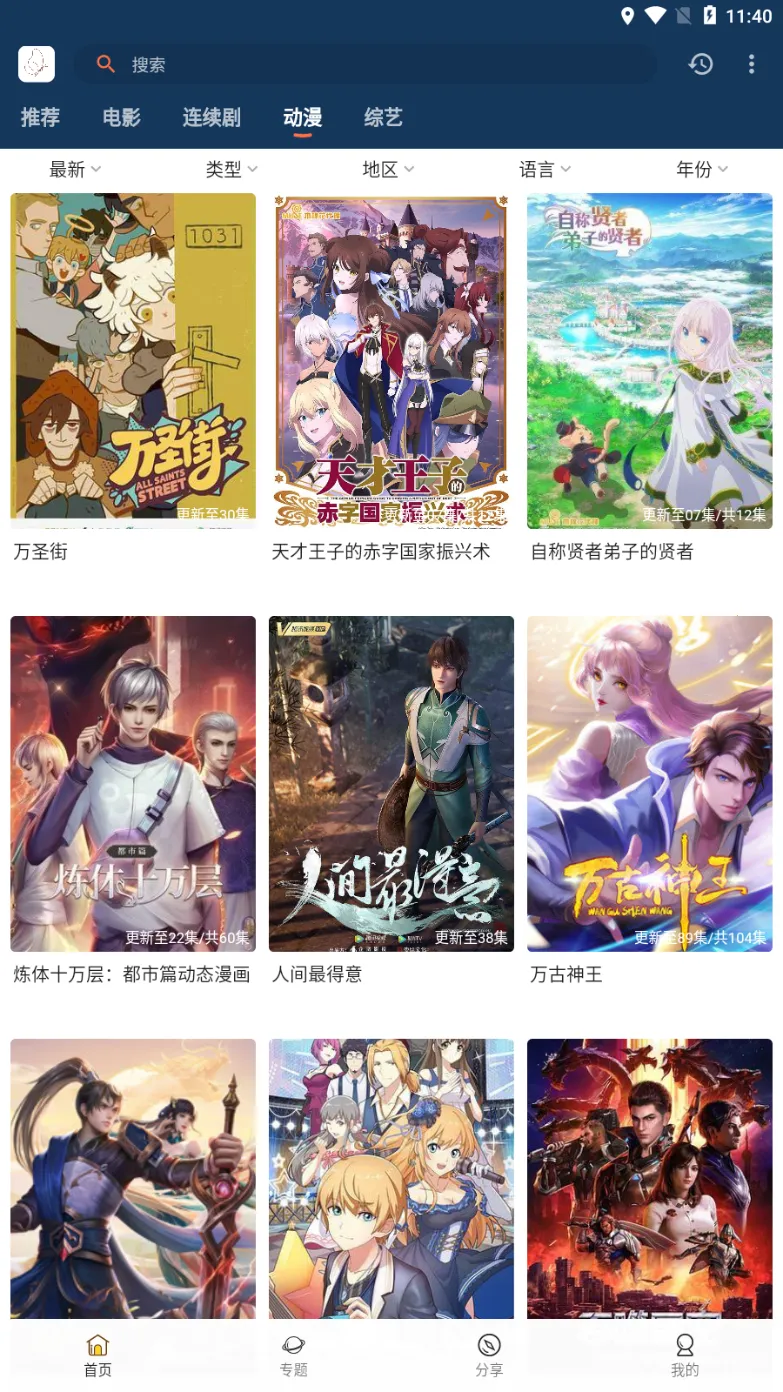 ����Ӱ��(Ӱ�Ӳ���ƽ̨)v1.6.5 ��Ѱ�