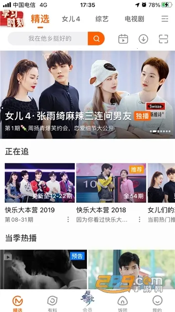 ����Ӱ��(Ӱ�Ӳ���ƽ̨)