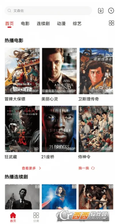 ����Ӱ��(Ӱ�Ӳ���ƽ̨)