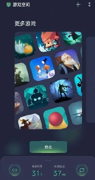 ��Ϸ�ռ������ֻ���v3.2.4 �ֻ���