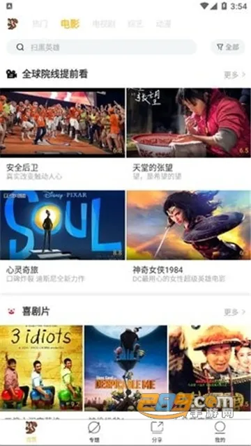 ����Ӱ��(Ӱ����Ѳ���)v1.6.4 �ֻ���