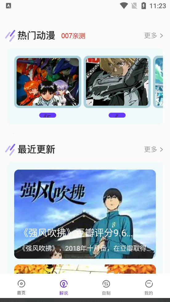 ��Ⱦ����(�����Ķ�ƽ̨)v8.6.6 ��׿��