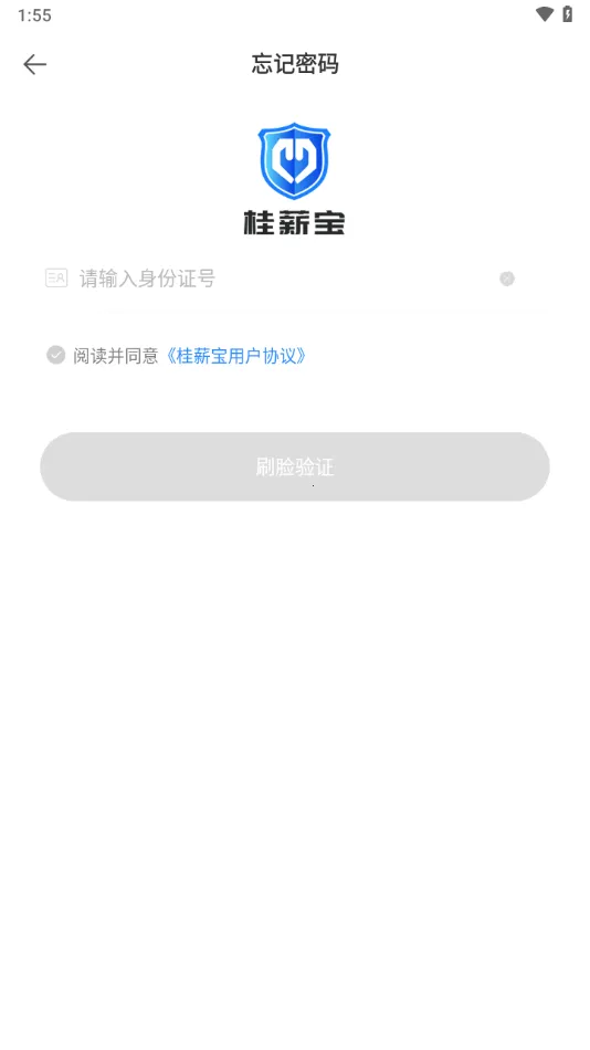 ��н�����˶�2025�ٷ����°汾v1.0.0 �ֻ���