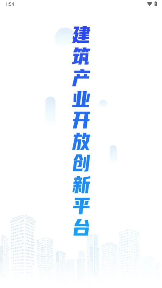 ��н�����˶�2025�ٷ����°汾v1.0.0 �ֻ���