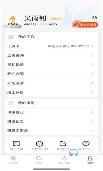 ��н�����˶�2025�ٷ����°汾