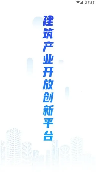 ��н�����˶�2025�ٷ����°汾v1.0.0 �ֻ���