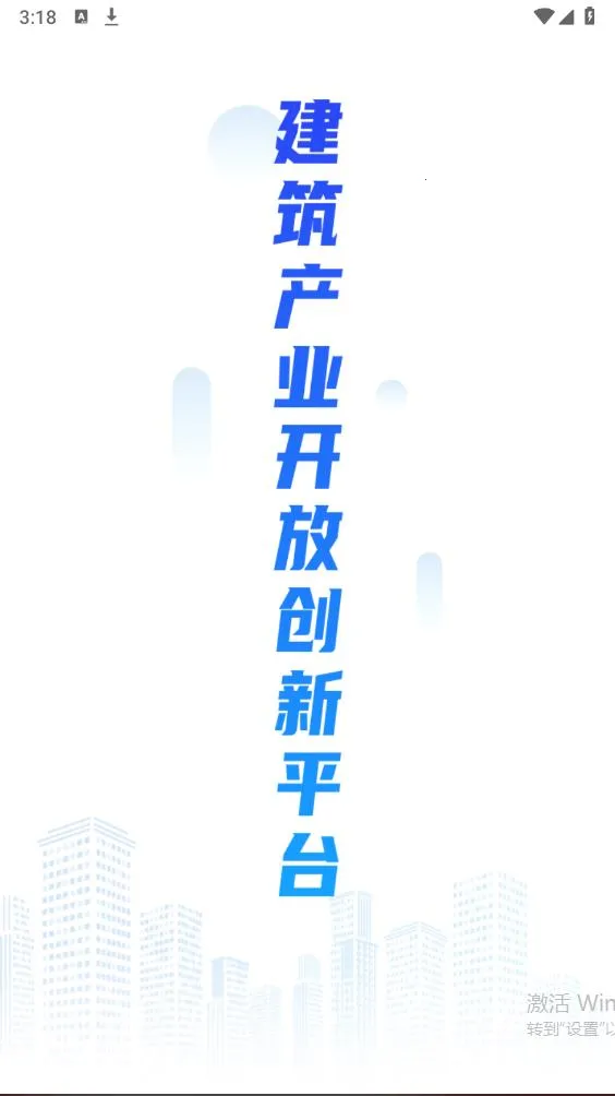 ��н�����˶�2025�ٷ����°汾v1.0.0 �ֻ���